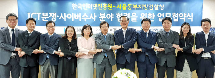 (사진 왼쪽부터) 주용완 KISA 인터넷기반본부장 - 이정현 KISA 온라인광고분쟁조정위원회사무국장 - 유지열 KISA 인터넷주소분쟁조정위원회사무국장 - 이정민 KISA 전자거래분쟁조정위원회사무국장 - 권현오 KISA ICT분쟁조정지원센터장 - 한찬식 동부지검 검사장 - 권순철 동부지검 차장검사 - 김태은동부지검 사이버수사
