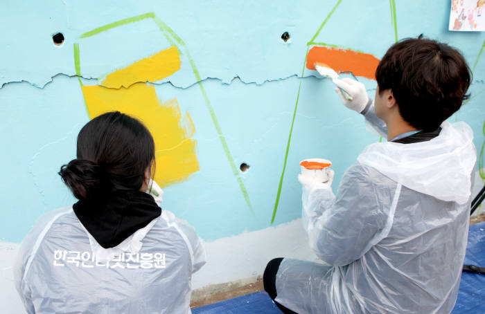 한국인터넷진흥원은 광주 송정동초등학교에서 정보보호 벽화 그리기 캠페인을 가졌다.
