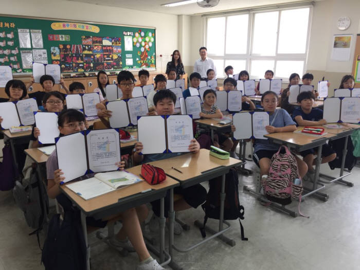 인천 먼우금초 학생이 SW교육 종료 후 받은 수료증을 펼쳐보이고 있다.