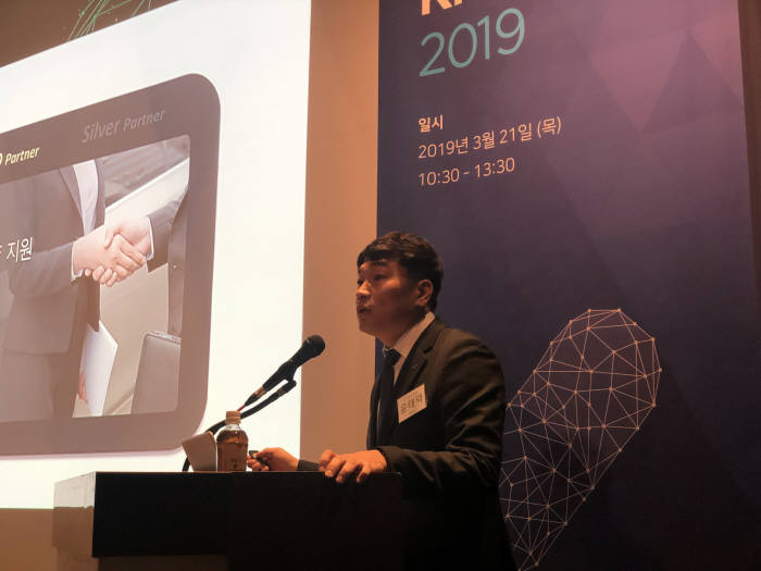 이스트소프트, '2019 파트너 킥오프 행사' 개최... '알약 EDR' 첫 공개