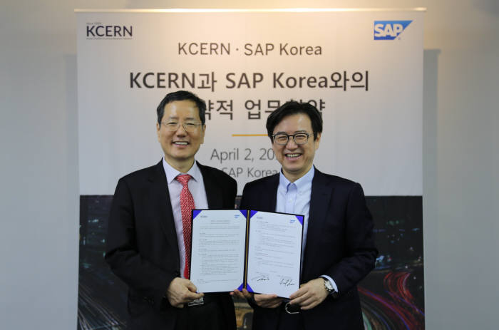 SAP코리아, KCERN과 지능형 국가 실현·확산 협력