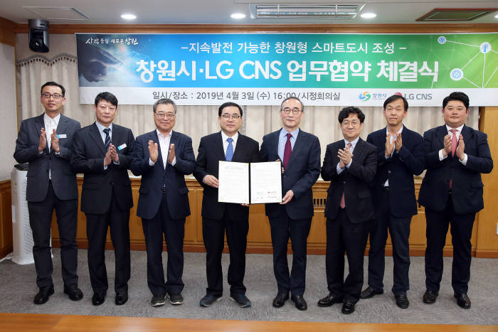 3일 창원시와 LG CNS 업무협약식에서 허성무 창원시장(왼쪽 네번째)와 김영섭 LG CNS 사장(다섯번째) 등 양측 관계자들이 사진촬영을 하고 있다. LG CNS 제공