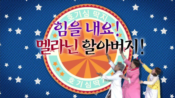 최고다! 호기심 딱지 서비스 화면. 아이스크림에듀 제공