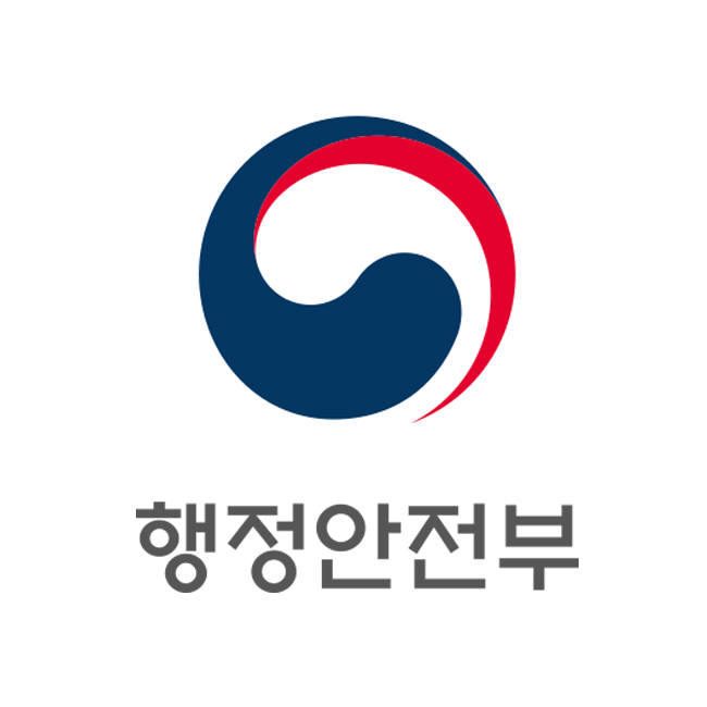 행안부 10일 '제3회 디지털 공공서비스 혁신 포럼' 개최