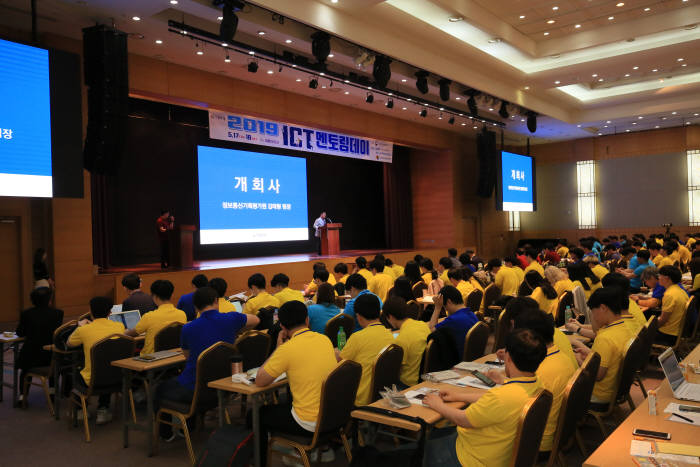 한국정보산업연합회와 한국정보방송통신대연합은 17일부터 18일까지 강원도 대명 비발디파크에서 ICT멘토링데이를 개최했다. 김태형 정보통신기획평가원 팀장이 개회사를 하고 있다. 한국정보산업연합회 제공