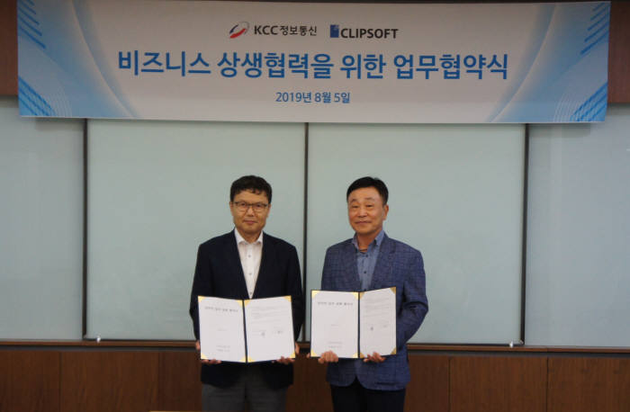 권혁상 KCC정보통신 대표(왼쪽)와 김양수 클립소프트대표가 비즈니스 상생협력을 위한 업무협약식을 체결하고 기념촬영했다.