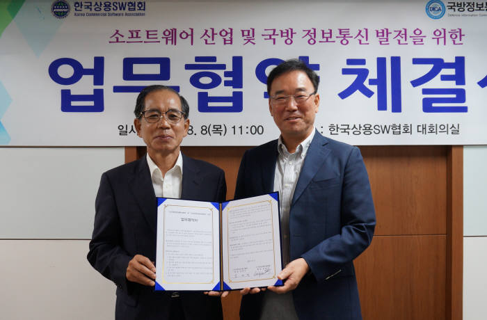 송영선 한국상용SW협회장(오른쪽)과 김재민 국방정보통신협회장.