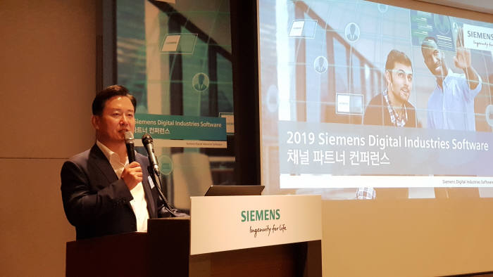 오병준 지멘스 디지털 인더스트리 소프트웨어 코리아 대표가 파트너 콘퍼런스에서 인사말을 하고 있다. 지멘스 제공