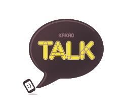 1000만 가입자의 신화 '카카오톡'의 3대 개발 원칙