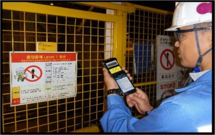 스마트폰, RFID…포스코 현장에선 무슨 일이?