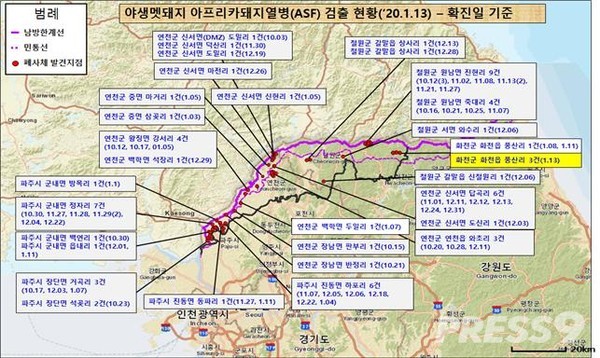 야생멧돼지 아프리카돼지열병 검출현황(‘20.1.13)(자료=국립환경과학원)