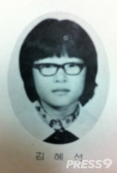 초등학교 시절 김혜선 위원장