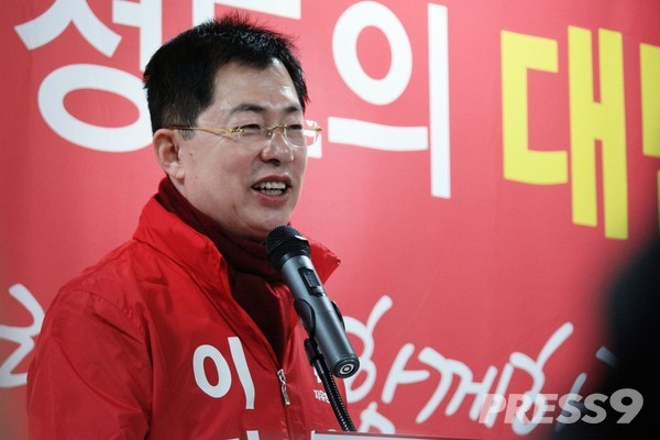 자유한국당 이만희 국회의원 / 이만희 의원실