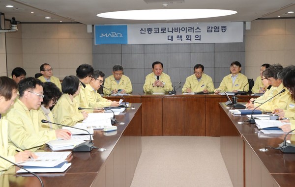 마포구 신종 코로나 관련 대책회의 모습