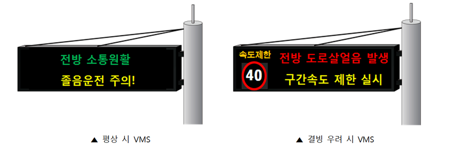 (사진=국토교통부)