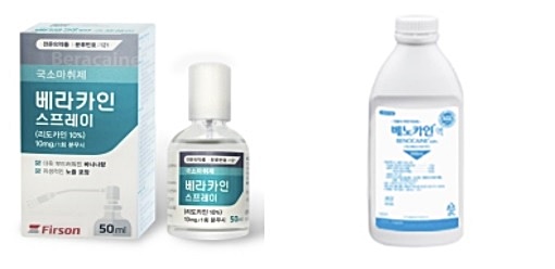 퍼슨 '베라카인'(왼쪽)과 태준제약 '베노카인'(사진=각사 홈페이지)