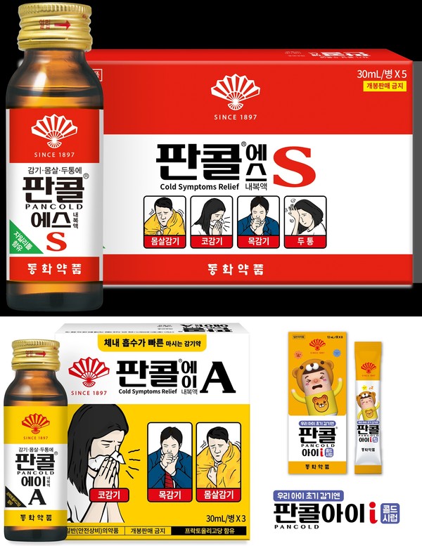 (사진제공=동화약품)