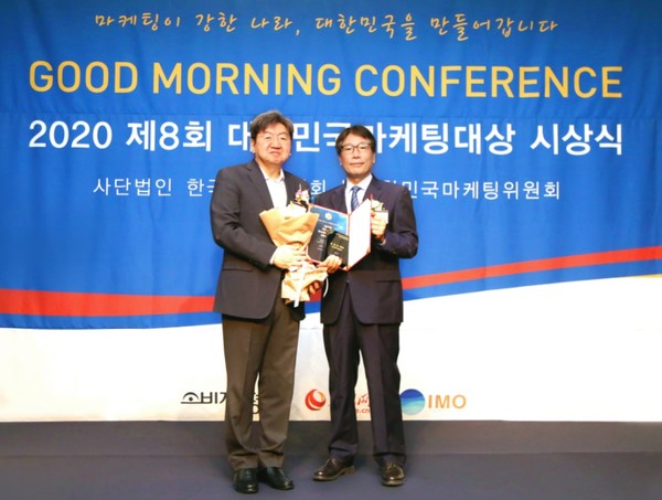 제8회 대한민국마케팅대상 시상식에서 김호곤 종근당건강 대표(오른쪽)가 기념촬영을 하고 있다.