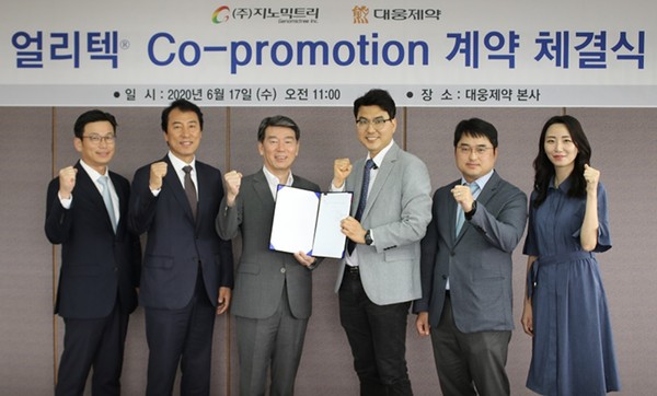 왼쪽에서부터 지노믹트리 이용운 상무·윤치왕 부사장·안성환 대표, 대웅제약 전승호 대표·이창재 부사장·박은경 사업부장.