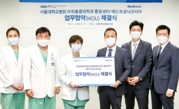 (왼쪽부터)서울대병원 문지연 교수, 김용철 교수, 김희수 교수, 김주민 메드트로닉코리아 김주민 이사, 배광선 부장, 박관복 부장(사진제공=메디트로닉코리아)