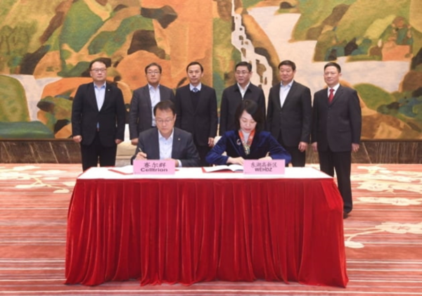 셀트리온그룹 및 후베이성 정부, 우한시 관계자들이 올초 ‘바이오의약품 생산공장’ 설립을 위한 업무협약을 체결하고 있다.