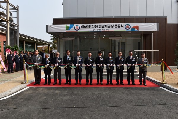 대화제약 경구용 파크리탁셀 항암제 전용공장 준공식 장면