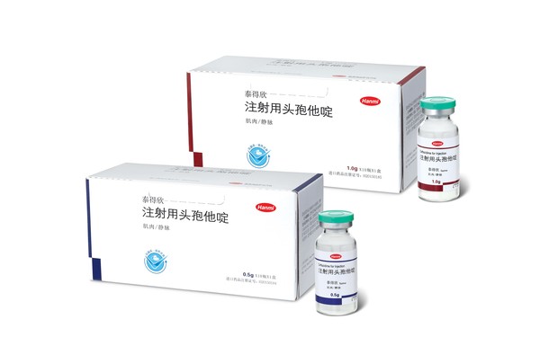 한미약품 세파플랜트가 제조해 중국으로 수출하는 타짐주. 북경한미약품이 이를 중국 전역에서 판매하고 있다.