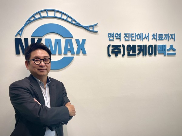 박상우 엔케이맥스 대표