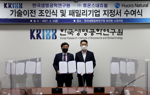 한국생명공학연구원 이홍원 바이오병제혁신사업부장(左)과 휴온스내츄럴 이충모 대표(右).