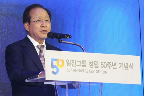 허진규 일진그룹 회장이 지난 2018년 신라호텔에서 열린 일진그룹 창립 50주년 기념식에서 기념사를 하고 있다.