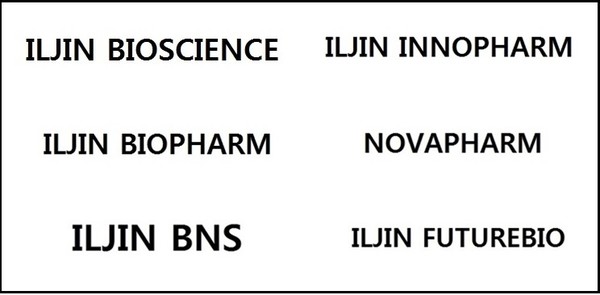 일진홀딩스가 등록한 바이오기업 회사명 상표