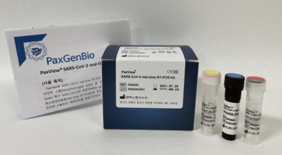 PaxView SARS-CoV-2 real-time RT-PCR Kit(사진제공=팍스젠바이오)