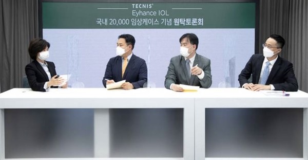 (왼쪽부터)김태임 세브란스 안과  교수, 고경민 김안과병원 안과 교수, 김재용 서울아산병원 안과  교수, 엄영섭 고대안산병원 안과 교수(사진제공=J&J 서지컬 비젼).
