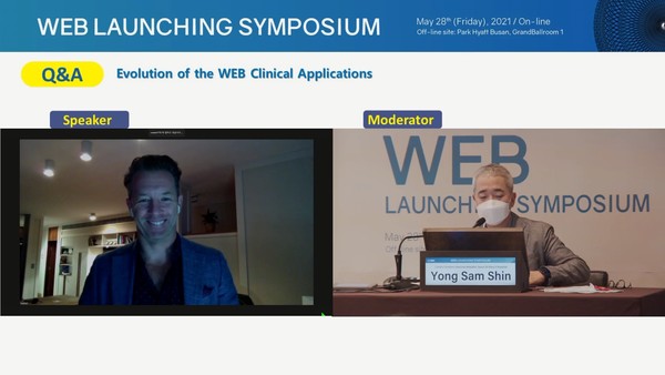 지난 28일 진행된 ‘웹(WEB)’ 국내 론칭 심포지엄 온라인 화면 캡처