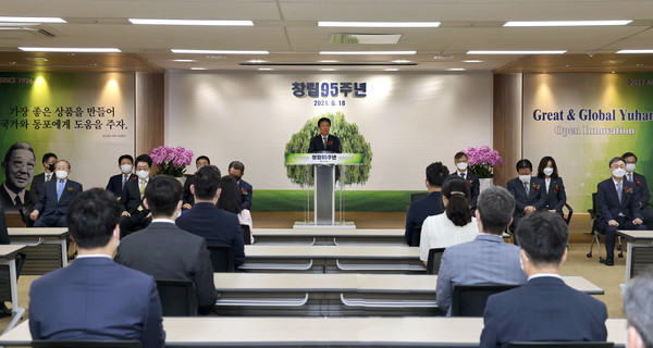 조욱제 사장 창립기념사를 장면. 사진/유한양행
