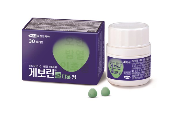 사진/삼진제약