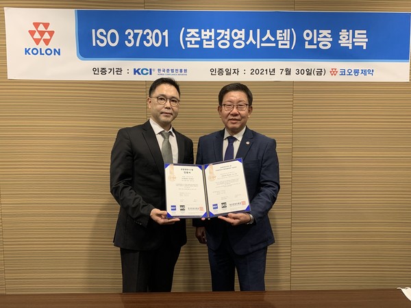 (왼쪽부터)김민석 한국준법진흥원(KCI) 원장과 전재광 코오롱제약 대표이사. 사진/코오롱제약