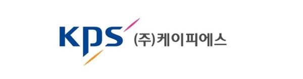 사진/케이피에스