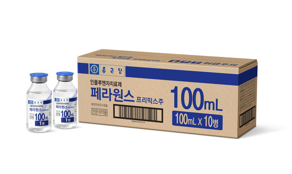 사진/종근당