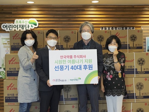 안국약품 김승묵 본부장(왼쪽 두번째), 영등포종합사회복지관 이충로 관장(오른쪽 두번째)