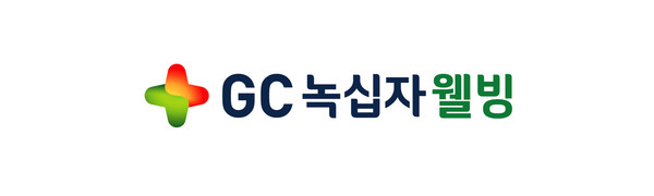 GC녹십자웰빙 CI. 사진/GC녹십자웰빙