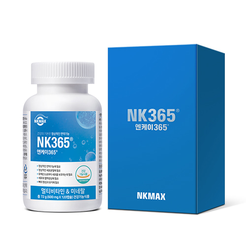 NK365 제품. 사진/엔케이맥스