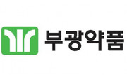 사진/부광약품 CI
