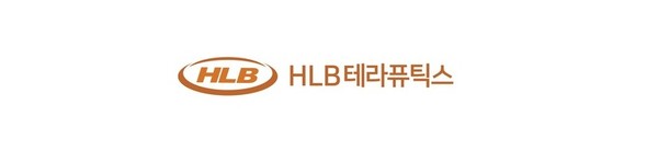 사진/HLB테라퓨틱스