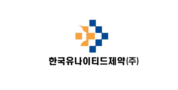 사진/한국유나이티드제약