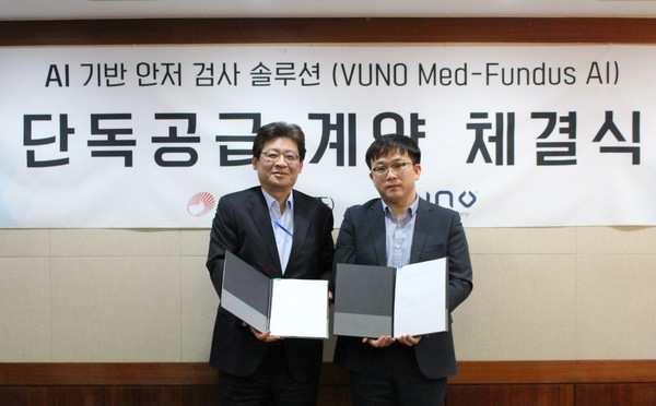 원덕권 안국약품 대표(왼쪽), 이예하 뷰노 대표. 사진/안국약품