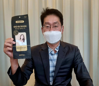 셀리버리 조대웅 대표가 세계최대 동물의약품 제약사에게 면역염증치료신약  iCP-NI가 마스크 안쪽에 도포된 호흡기 염증케어 마스크를 소개했다. 사진/셀리버리