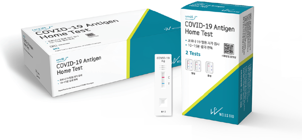 코로나19 자가검사키트. 사진/웰스바이오