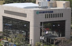 한국제약바이오협회 전경. 사진/협회