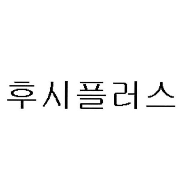 사진/특허청